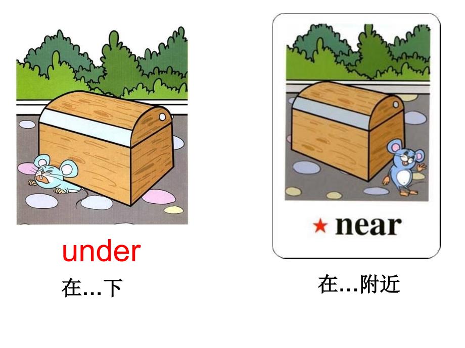 人教版新目标英语七年级下册新教材unit8ppt课件_第4页