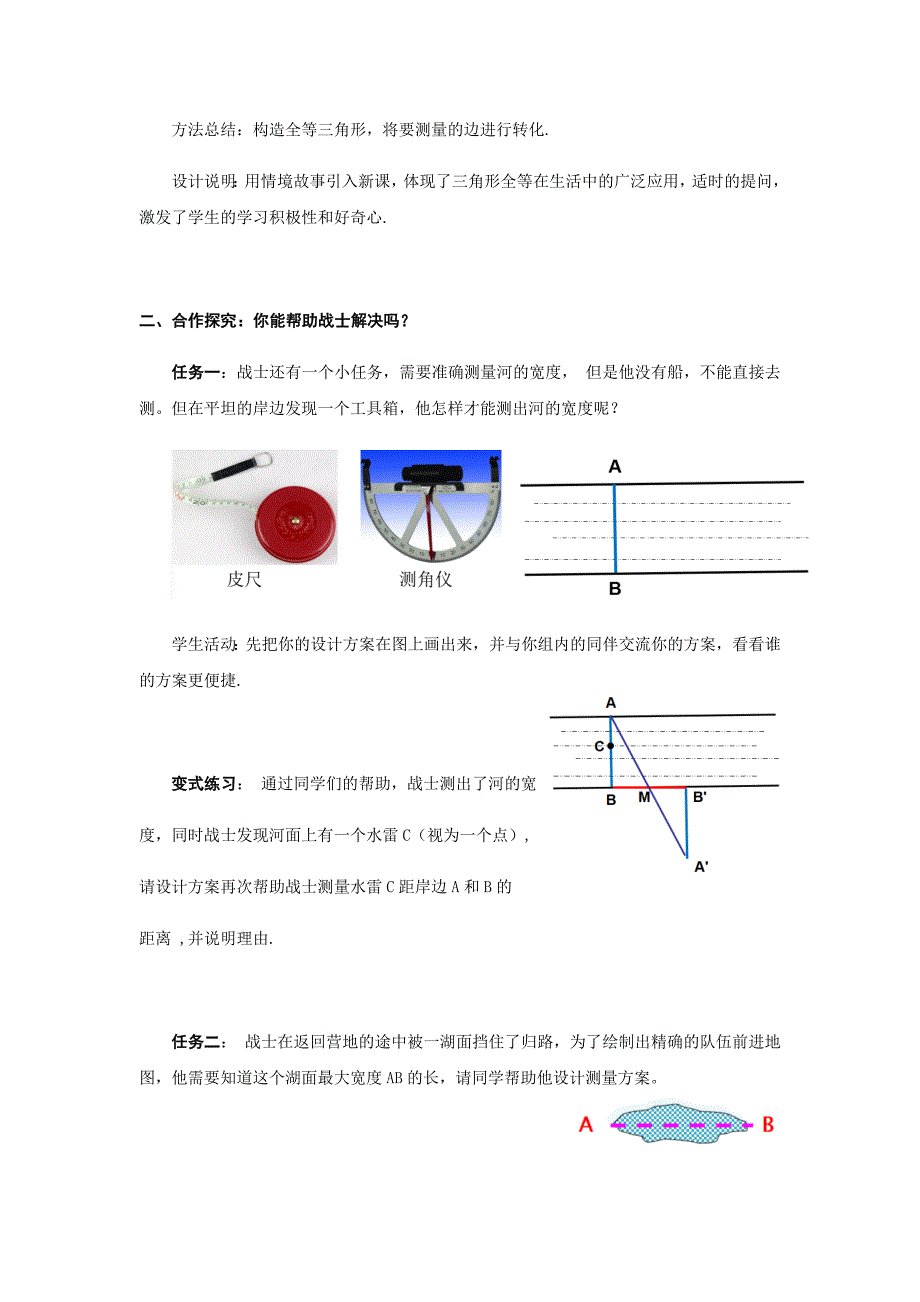 复习题11 .docx_第2页