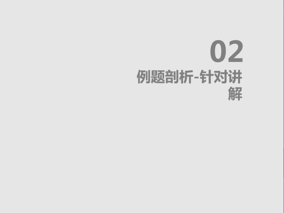 河南省郑州市中原区学大教育培训学校七年级英语上学期...1476630097.ppt_第4页