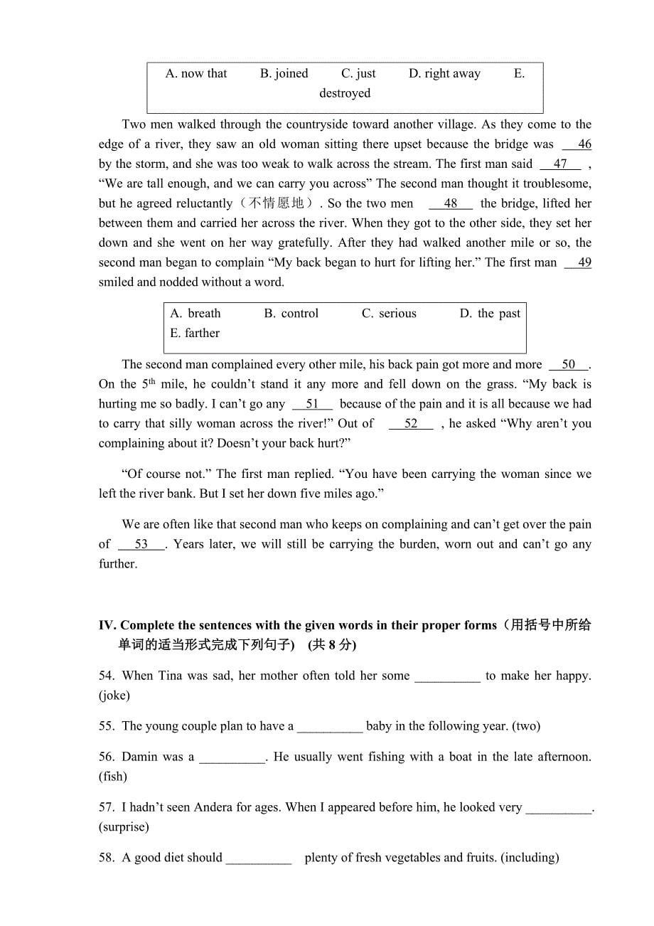 2018长宁区初三英语一模卷及答案_第5页