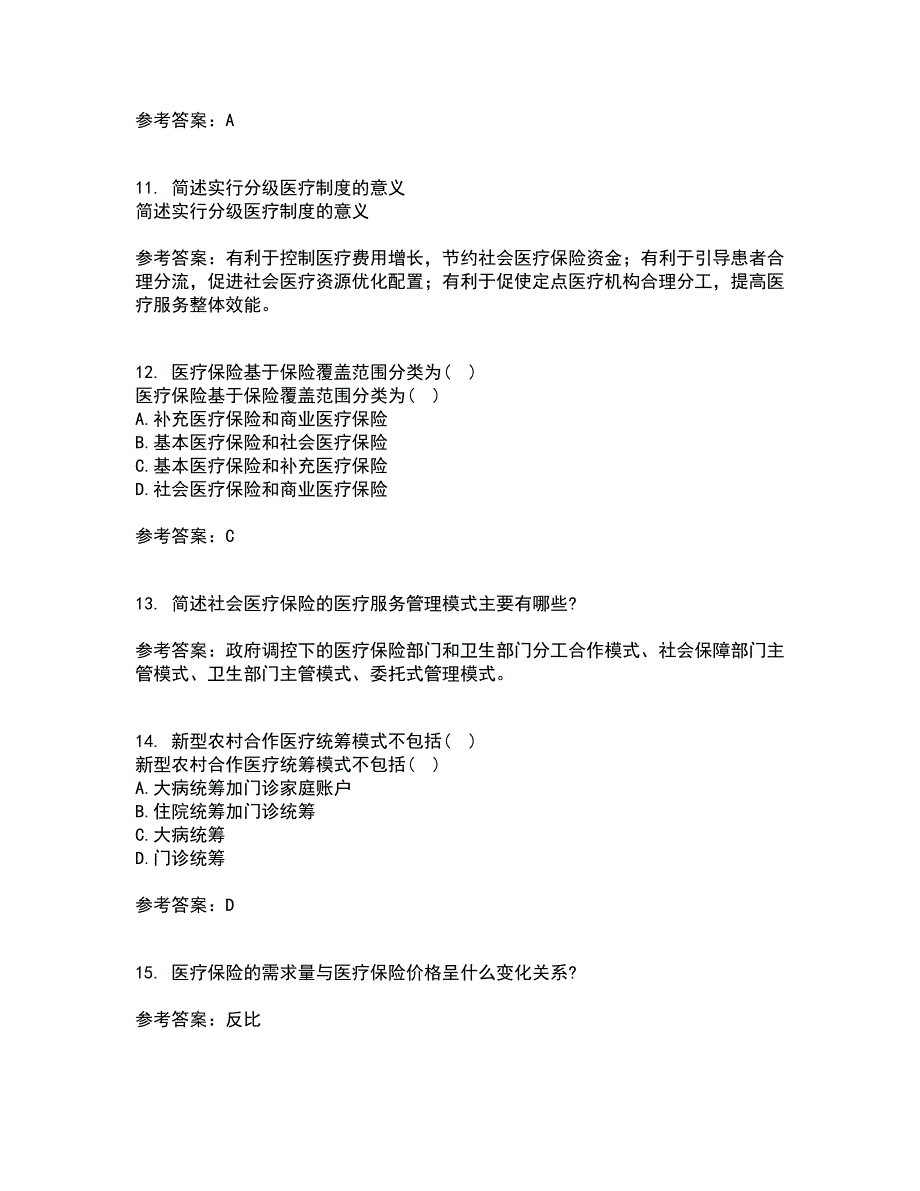 医疗北京理工大学21秋《保险学》复习考核试题库答案参考套卷92_第3页