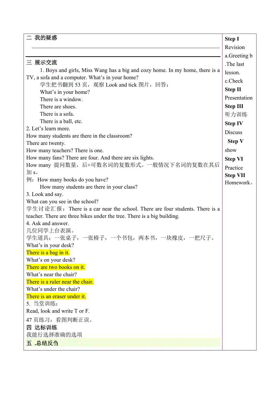 Unit7ThereisaTvintheclassroom导学案_第3页