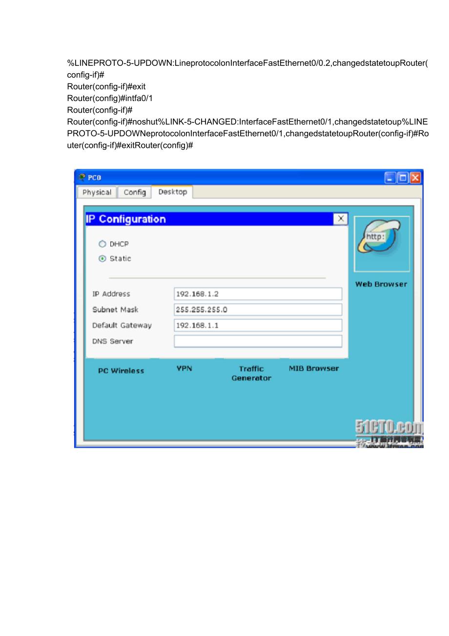 使用Cisco-Packet-Tracer之图解PDUs的使用_第4页