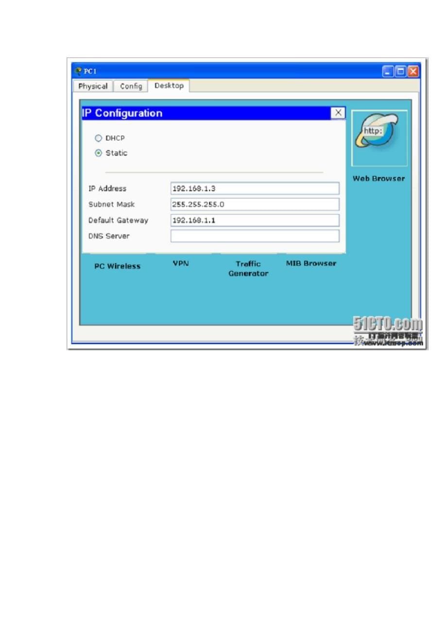 使用Cisco-Packet-Tracer之图解PDUs的使用_第5页