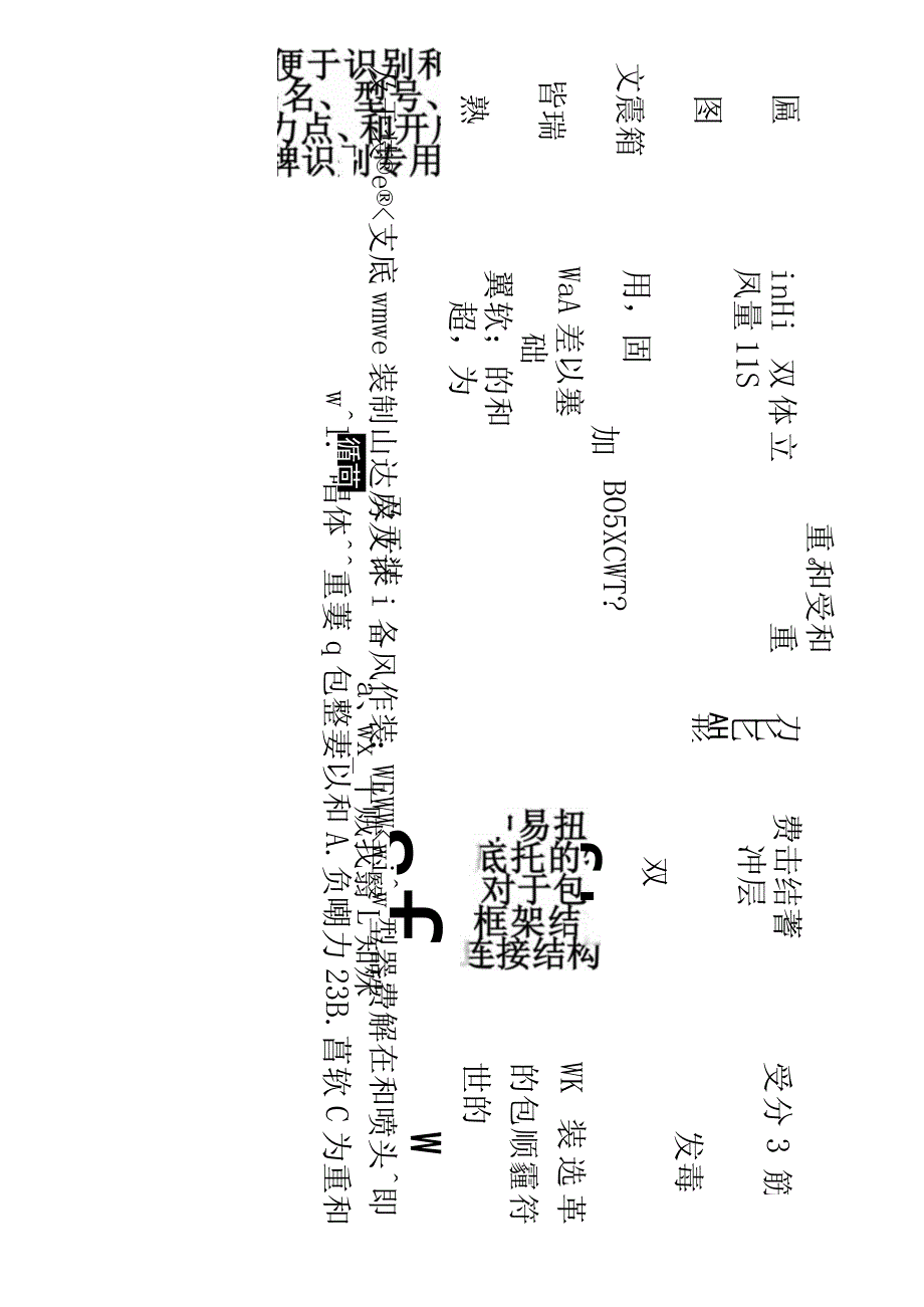 包装设计及制作方案_第3页