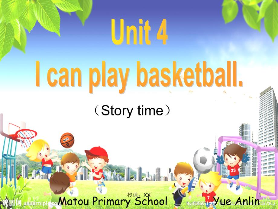 4AUnit4Icanplaybasketball课堂PPT_第1页