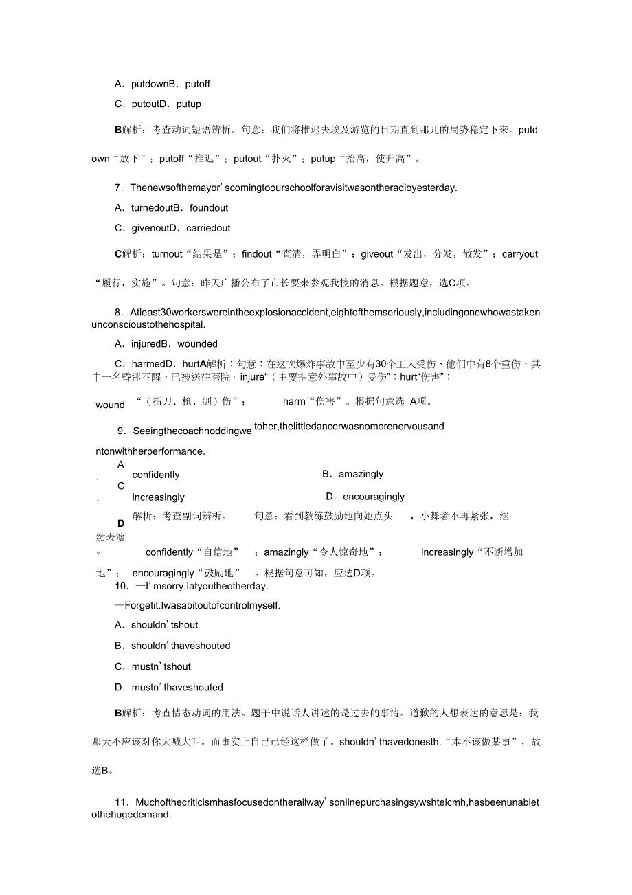 Unit3知能演练轻松闯关(2)_第2页