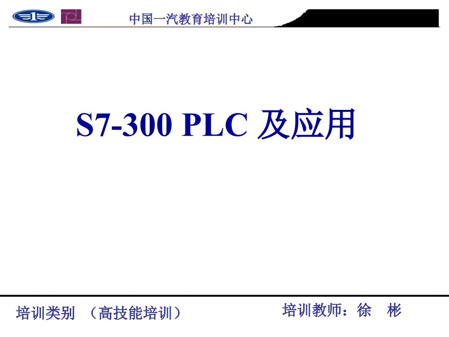 LC基础理论PPT课件_第1页