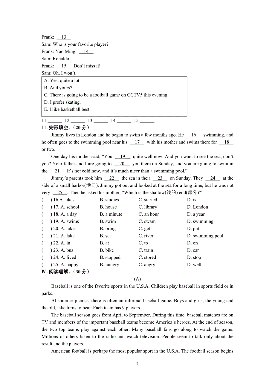 九年级英语周练（1）.doc_第2页