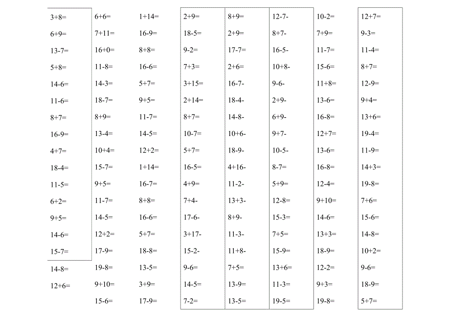 一年级上册数学20以内口算.doc_第1页