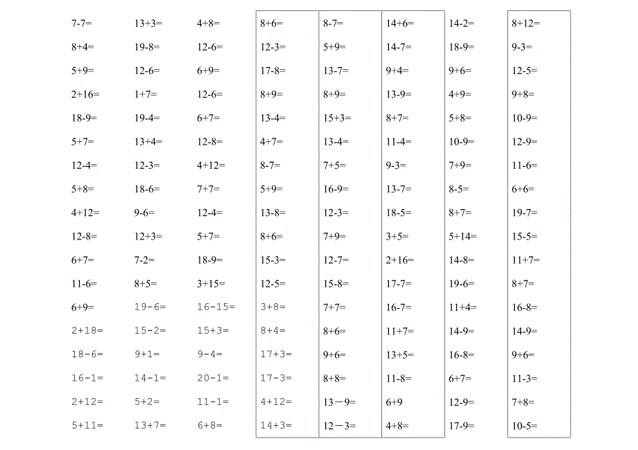 一年级上册数学20以内口算.doc_第2页