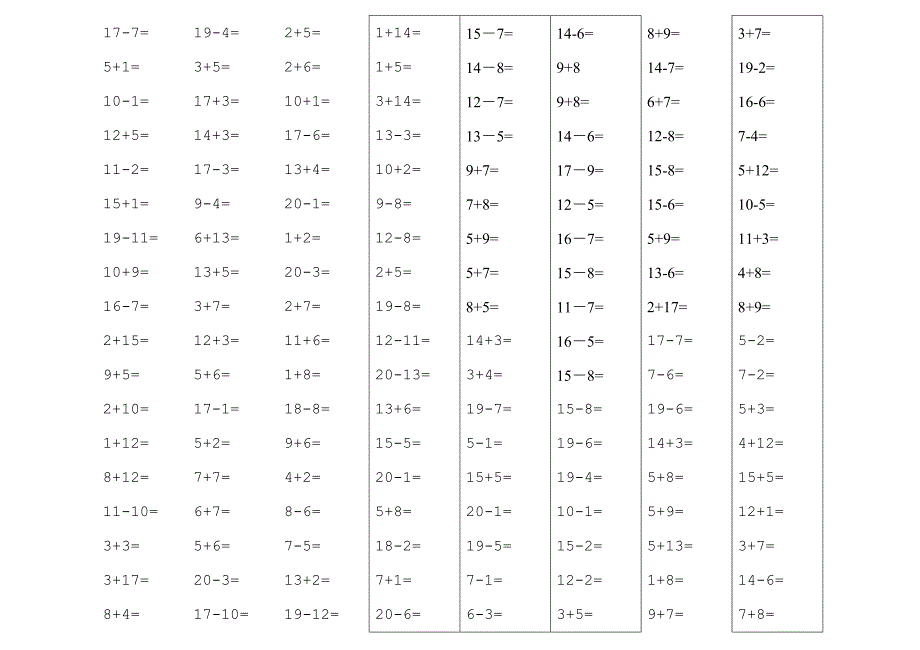 一年级上册数学20以内口算.doc_第3页