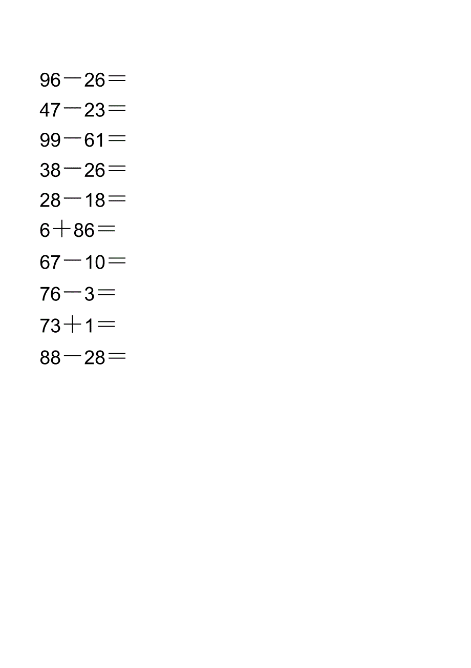 100以内加减法口算题500道_第4页