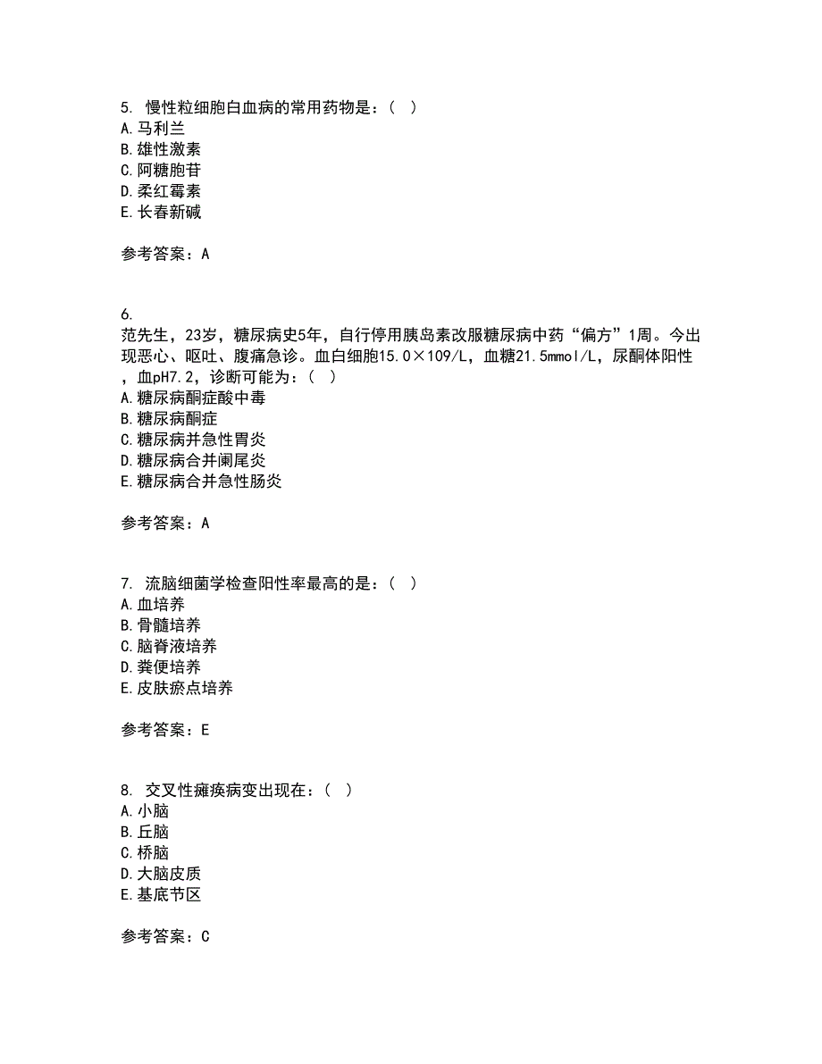 吉林大学21春《内科护理学含传染病护理》离线作业1辅导答案81_第2页