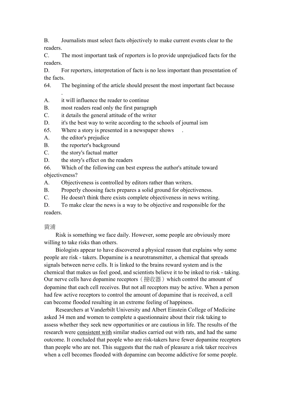 上海高考英语一模阅读理解C汇编_第2页