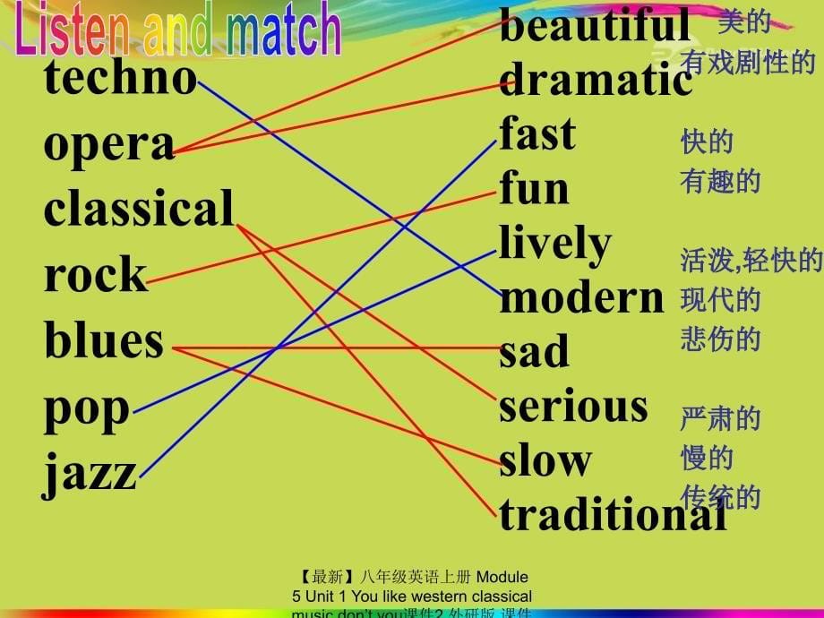 最新八年级英语上册Module5Unit1Youlikewesternclassicalmusicdontyou课件2外研版课件_第5页