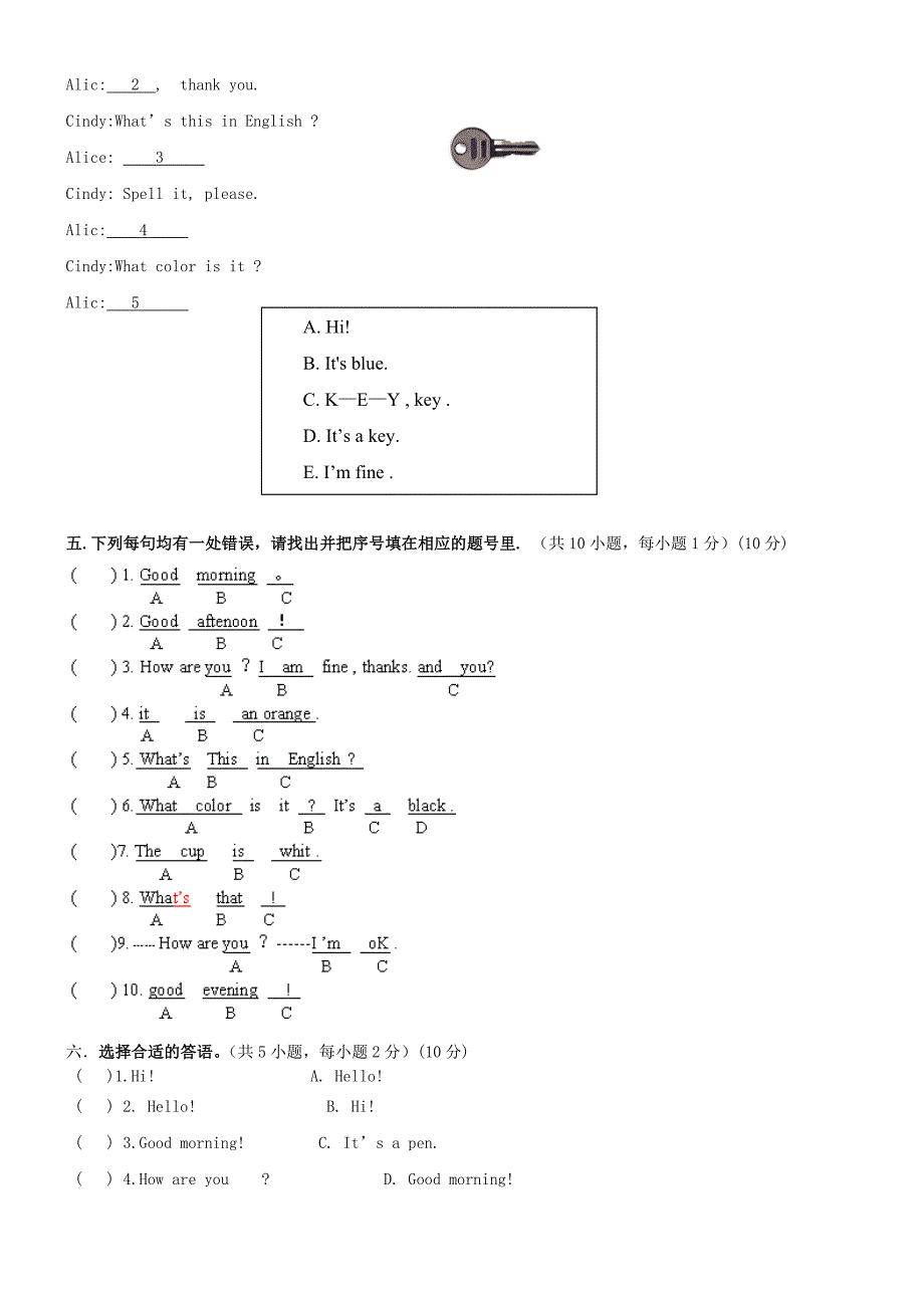 云南省石林县鹿阜中学七年级英语9月月考试题答案不全新版人教新目标版_第3页