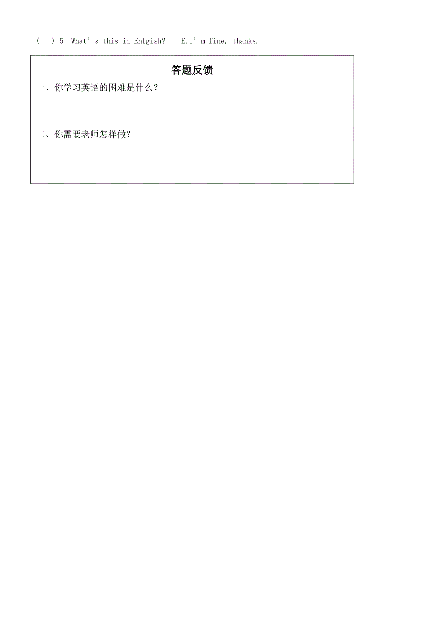 云南省石林县鹿阜中学七年级英语9月月考试题答案不全新版人教新目标版_第4页