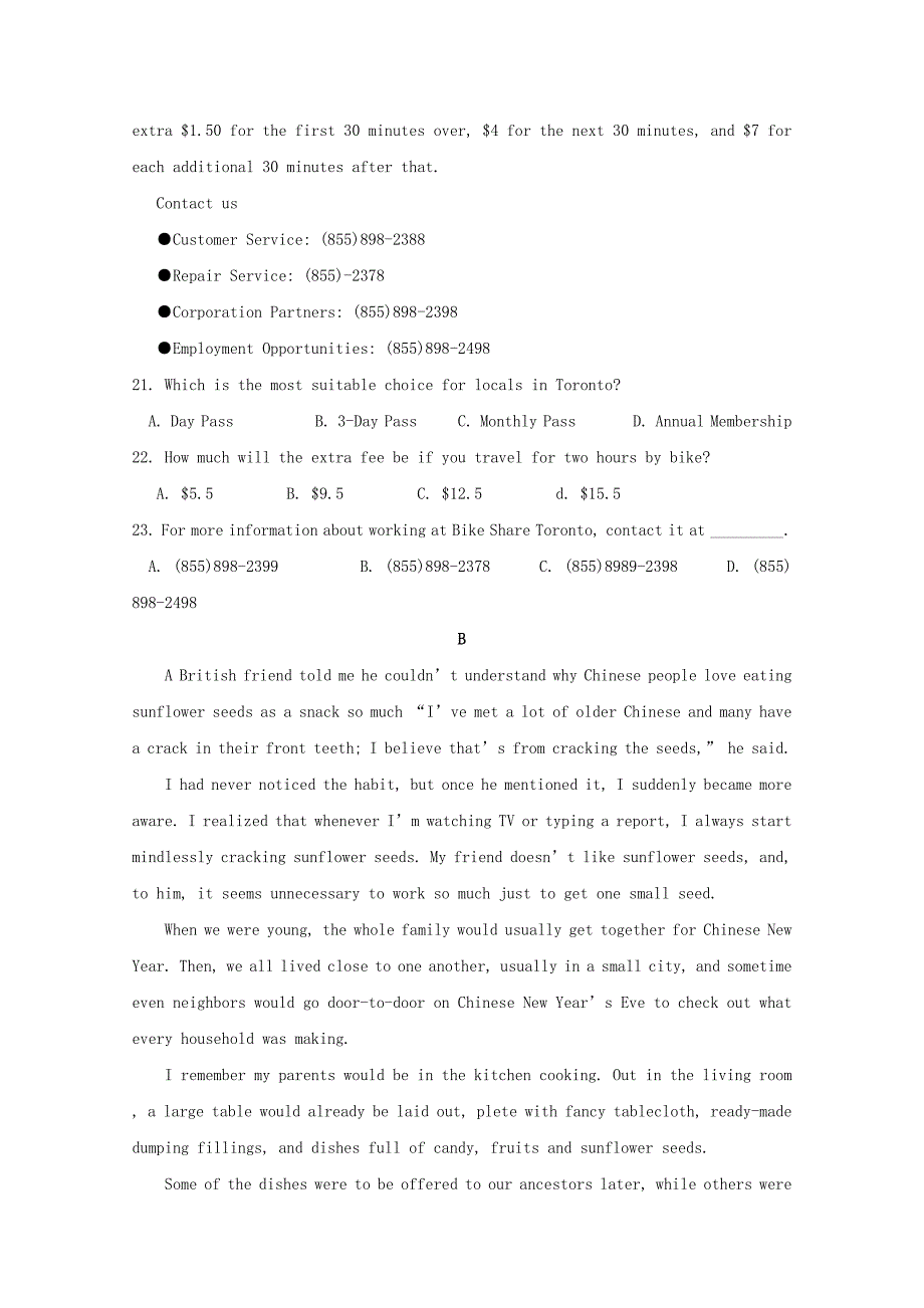 2022届高三英语上学期期中试题 (IV)_第4页