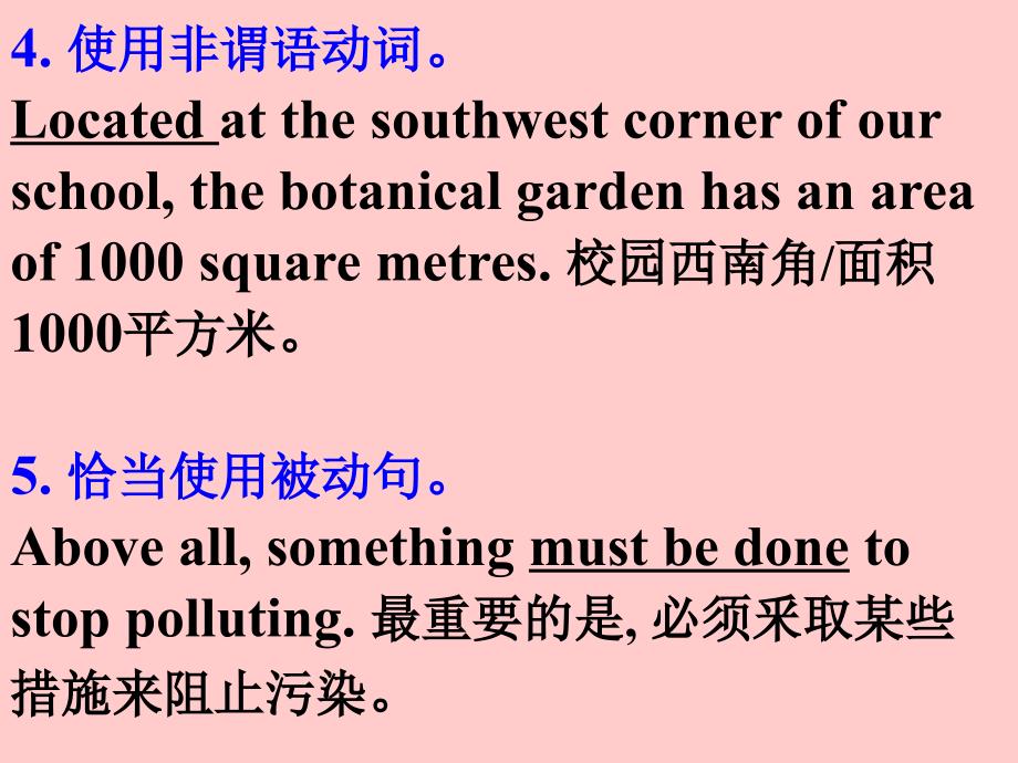 高考英语写作基础技能提升：3基本句型一主语+系动词+表语(9)_第5页