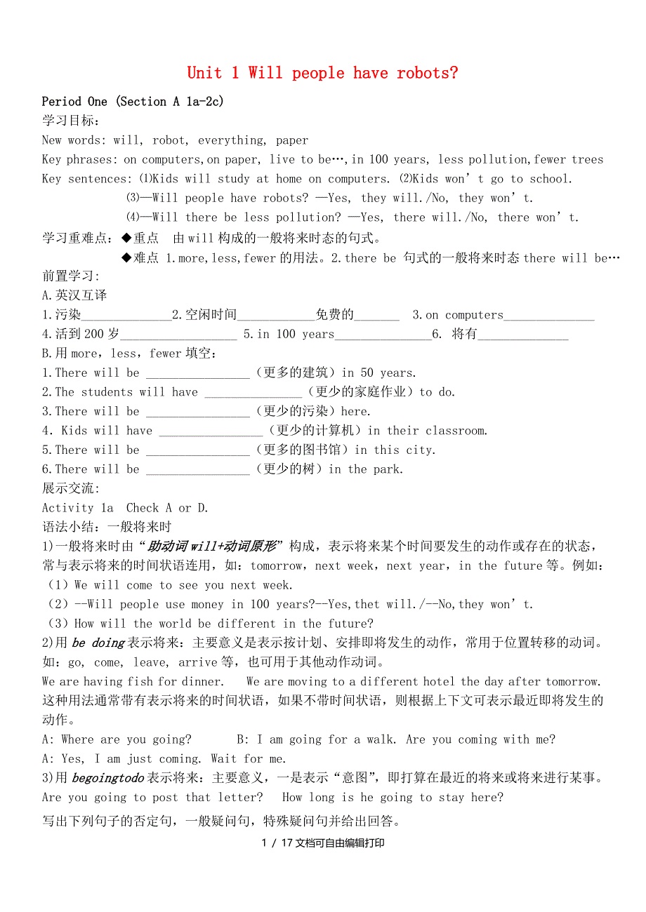 八年级英语下册Unit1Willpeoplehaverobots导学案无答案人教新目标版_第1页