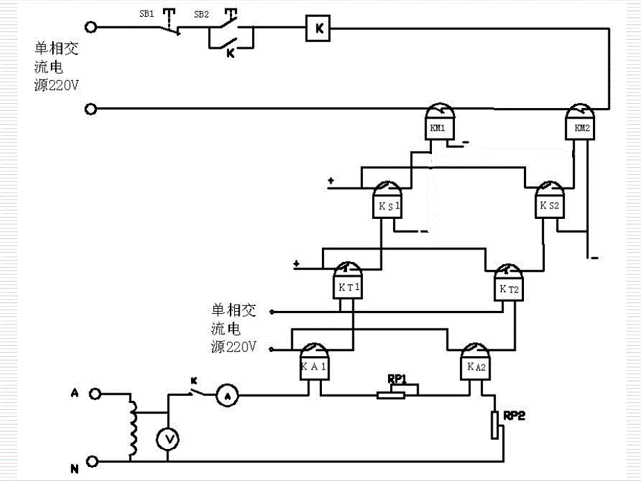 最新实验2线路定时限过电流保护PPT课件_第2页