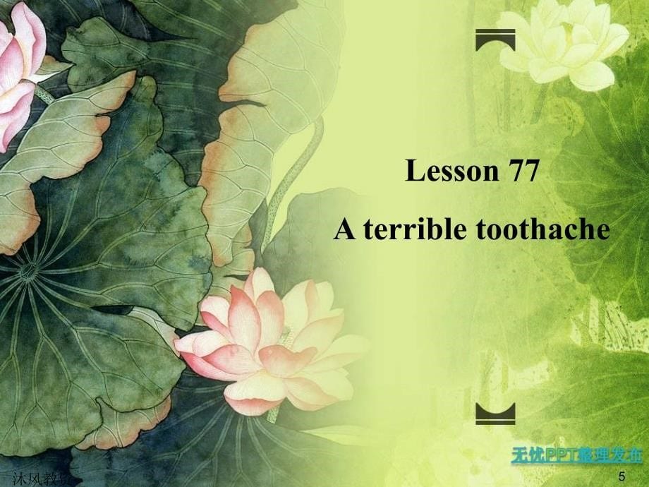 新概念英语第一册-Lesson77-78（谷风讲课）_第5页