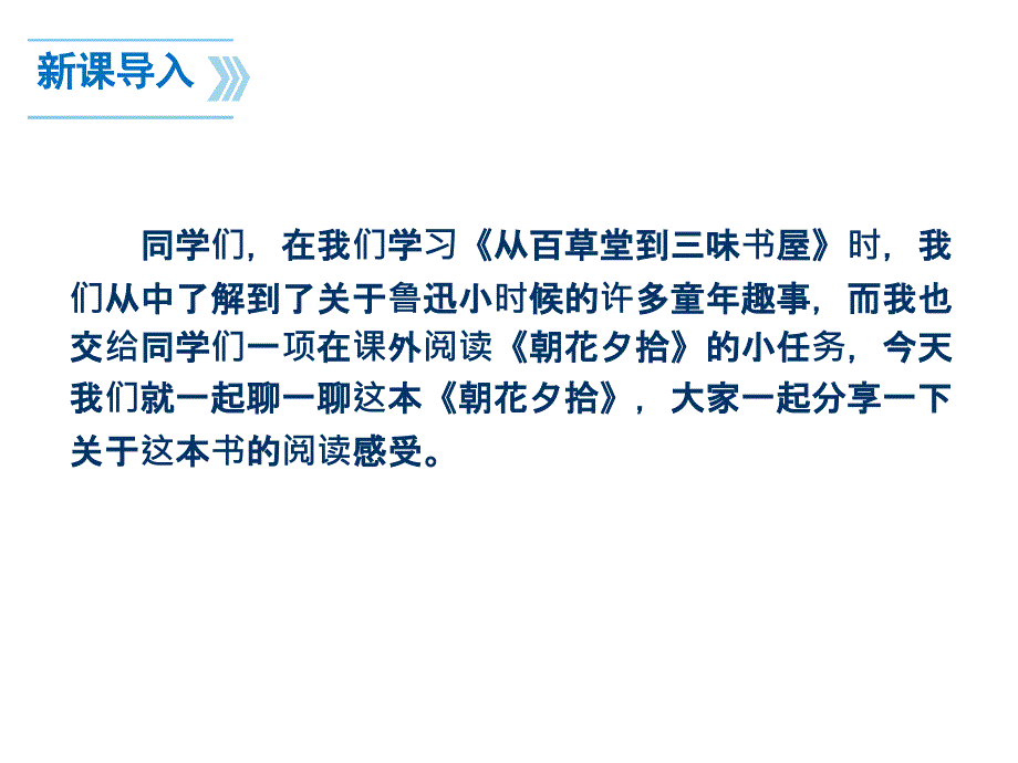 消除与经典的隔膜PPT课件.ppt_第3页