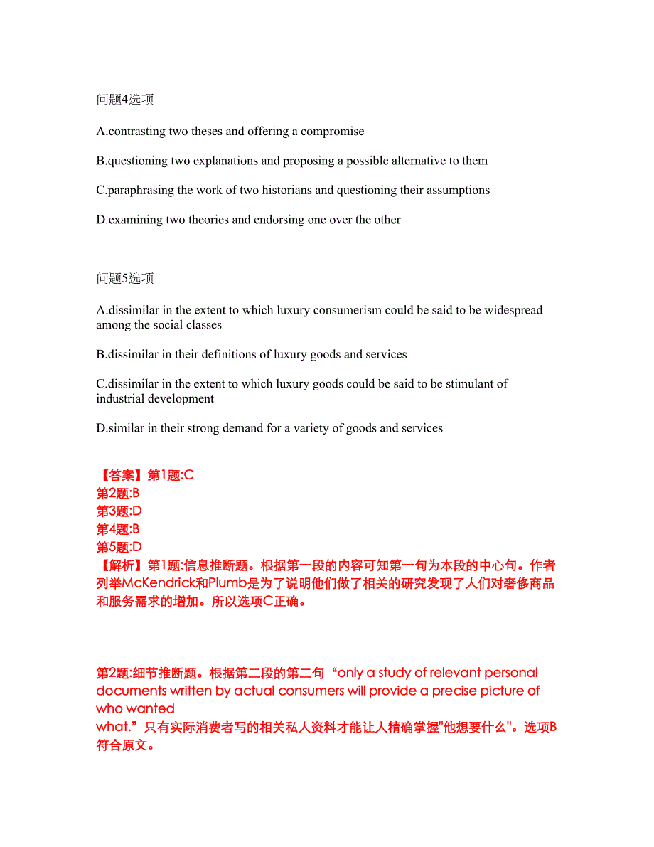 2022年考博英语-北京师范大学考试题库及全真模拟冲刺卷99（附答案带详解）_第3页