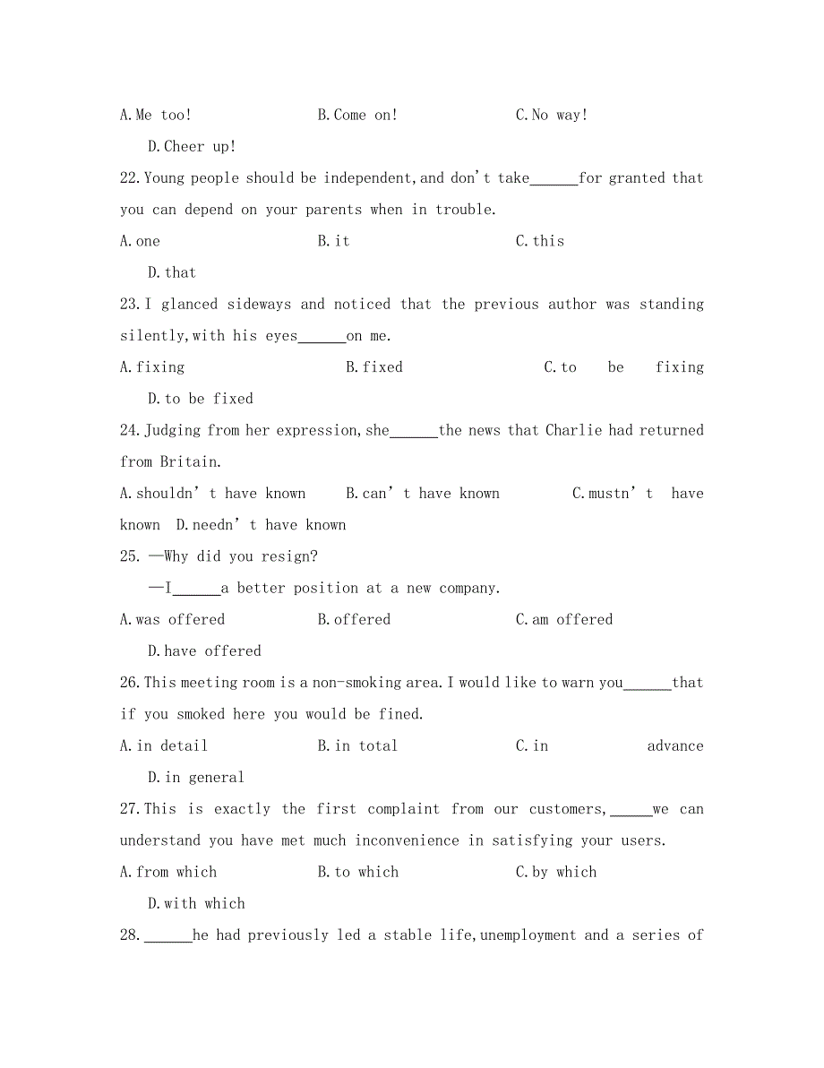 天津市武清区高二英语上学期期中试题_第4页