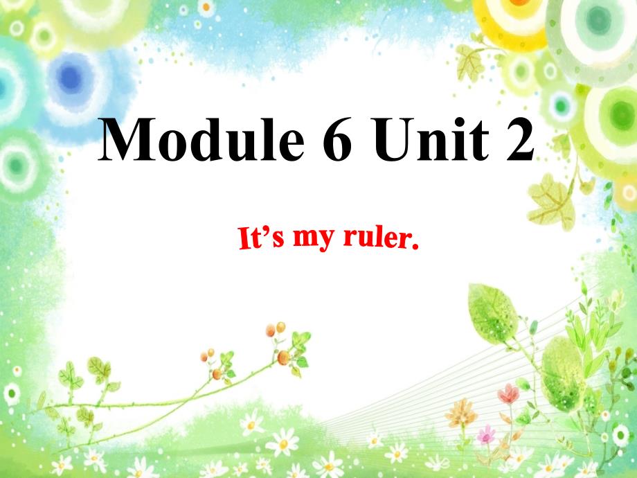 Module6Unit2Itsmyruler课件1_第1页