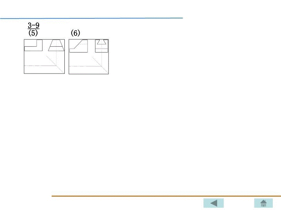 工程图学基础习题集三章.ppt_第4页