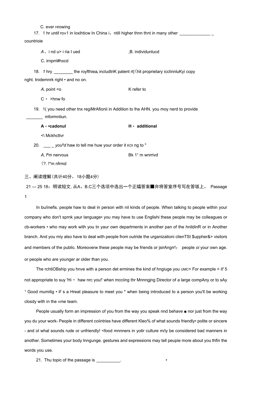 2021国家开放大学电大本科《商务英语3》期末试题及答案（试卷号：1380;_第3页