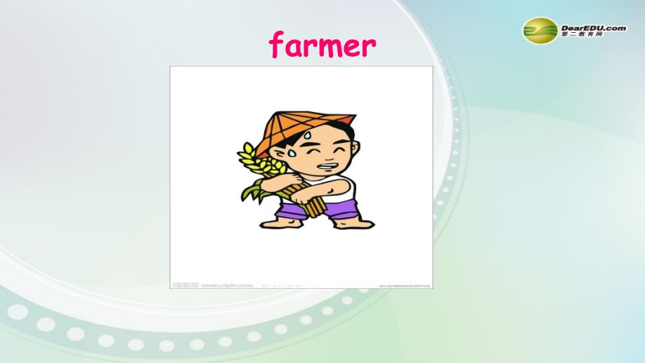 三年级英语下册_Lesson_1_On_the_Farm_课件_(新版)冀教版_第3页