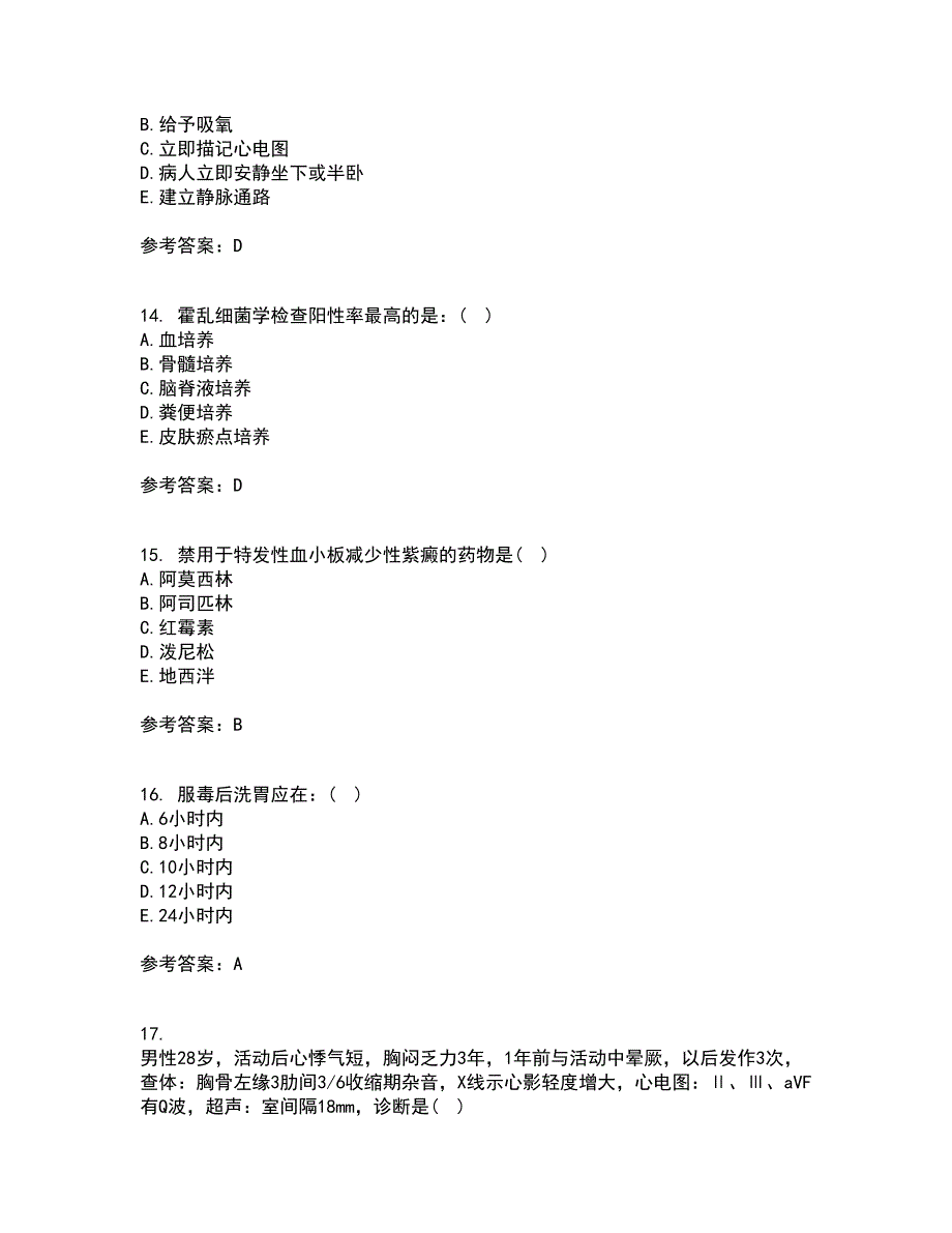 北京中医药大学22春《内科护理学》离线作业一及答案参考72_第4页