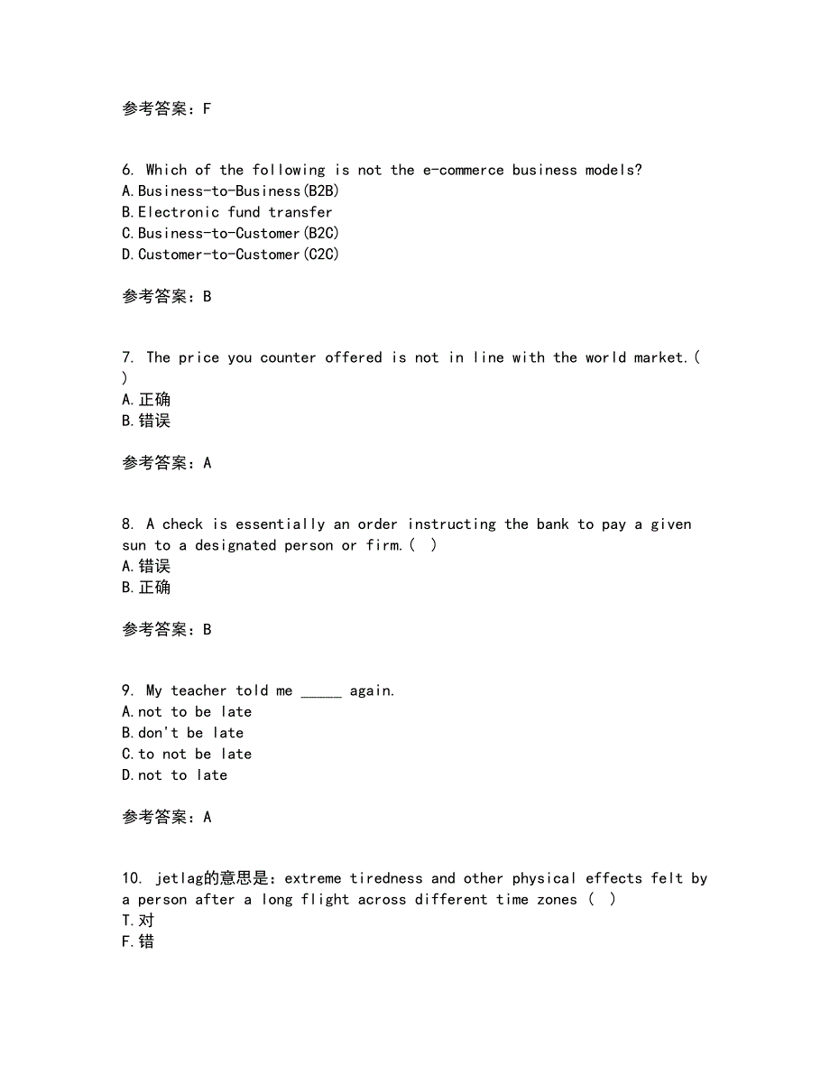 北京语言大学21春《商务英语》在线作业二满分答案_60_第2页