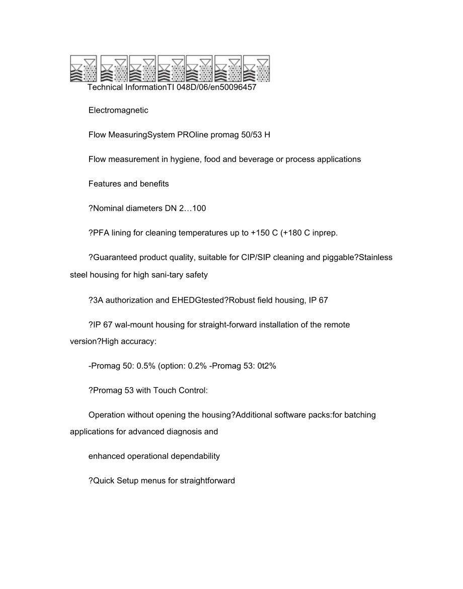 EH50H电磁流量计要点_第1页