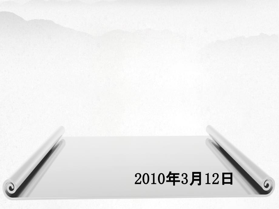 安顺市人民医院重症监护病房的医院感染管理_第2页