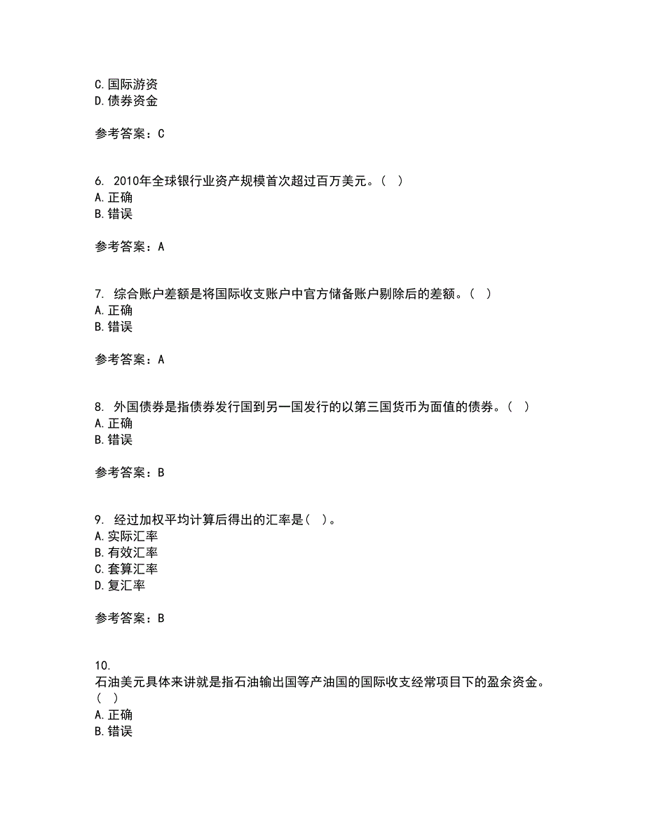 南开大学21春《国际金融》在线作业二满分答案_45_第2页