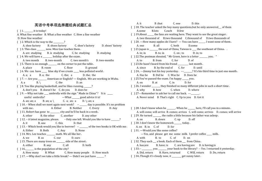 中考英语专项复习_第5页