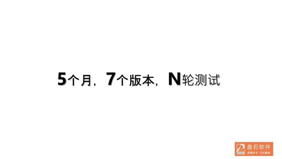 符合CNAS规范的实验室管理系统LIMS.ppt_第5页