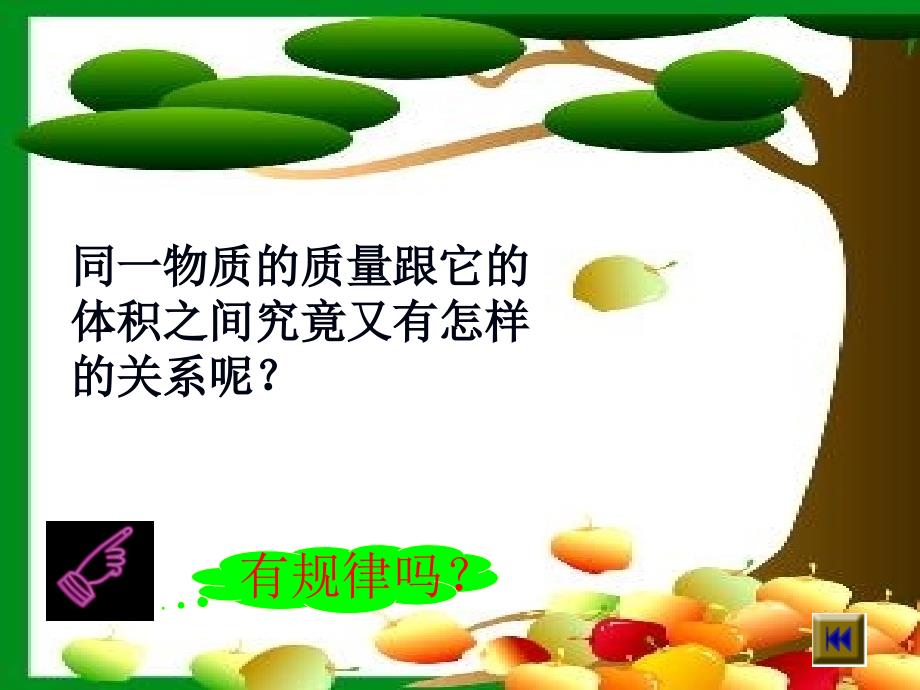 怎样鉴别戒指是不是纯金的怎样知道矿石是什么物质的_第4页