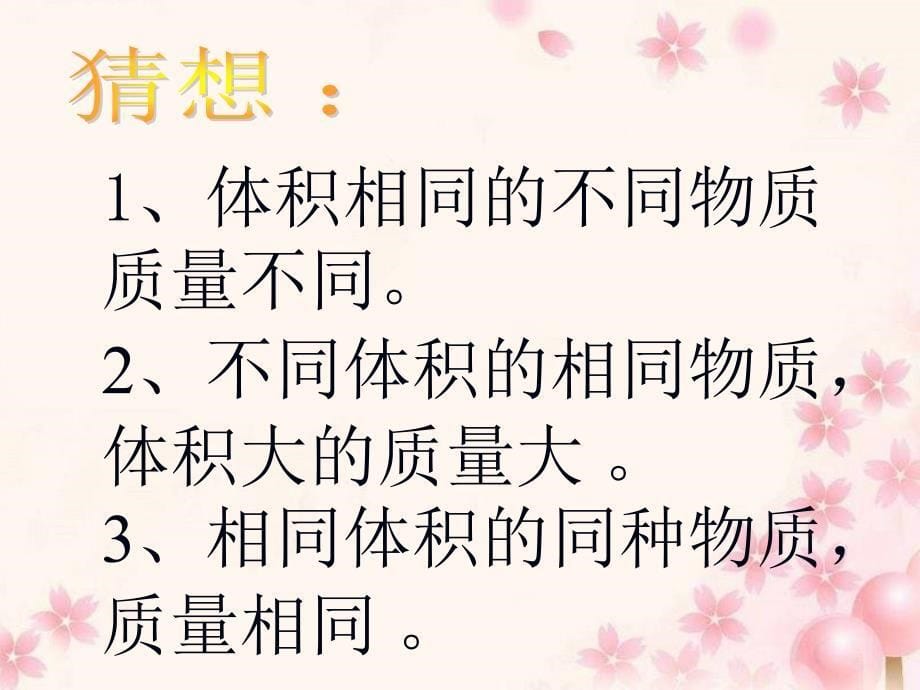 怎样鉴别戒指是不是纯金的怎样知道矿石是什么物质的_第5页