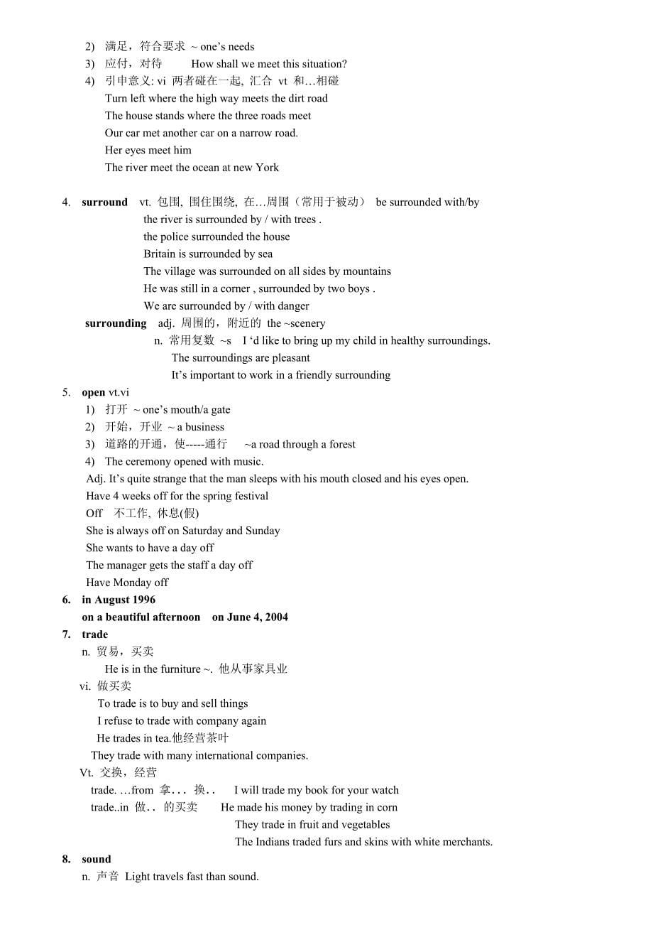 高一英语外研版必修四1---6模块重点短语与句型总结(教育精品)_第5页