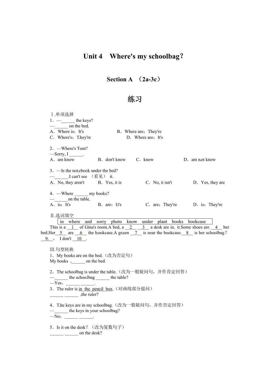 人教版新目标七年级上Unit4 Section A【2a3c】课时作业及答案_第1页