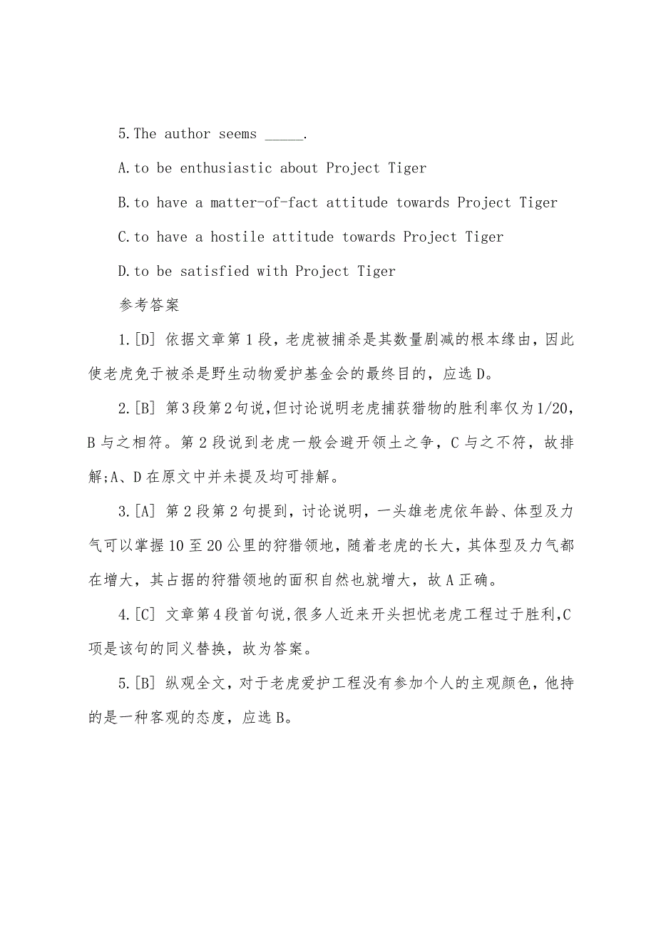 2022年6月英语四级阅读理解100篇精析（44）.docx_第4页