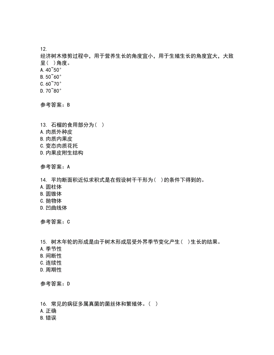 川农2021年9月《园林植物培育学》作业考核试题及答案参考4_第4页