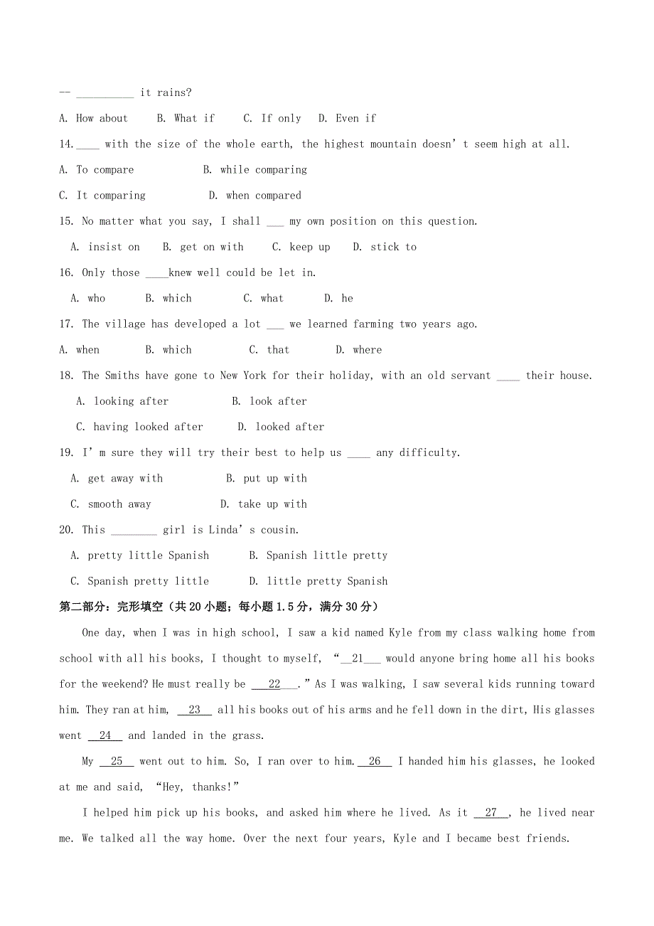 河北省张家口一中高中英语Unit3学科作业3学生版选修7_第2页