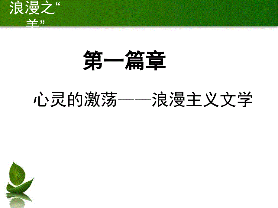 世纪以来随着科学技术的迅猛发展世界的政治和经济_第3页