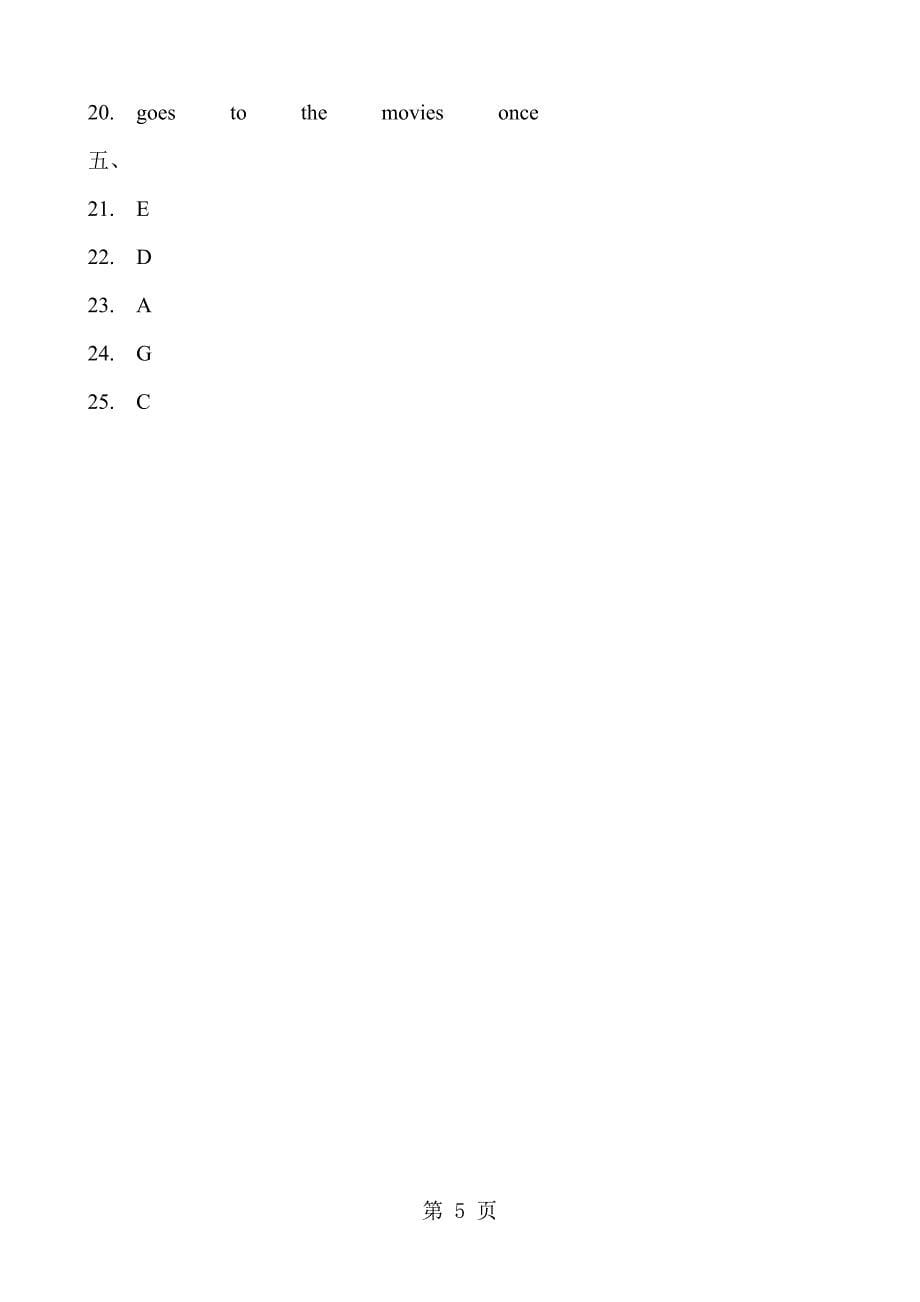 2023年人教新课标版英语八年级上册 Unit 2 Section A a2d同步练习题.doc_第5页